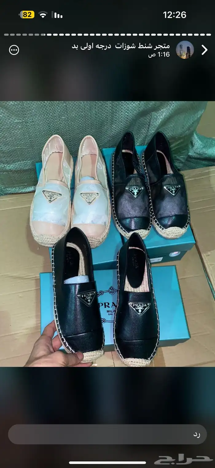 هيلزات وسليبرات نسائيه 230 37