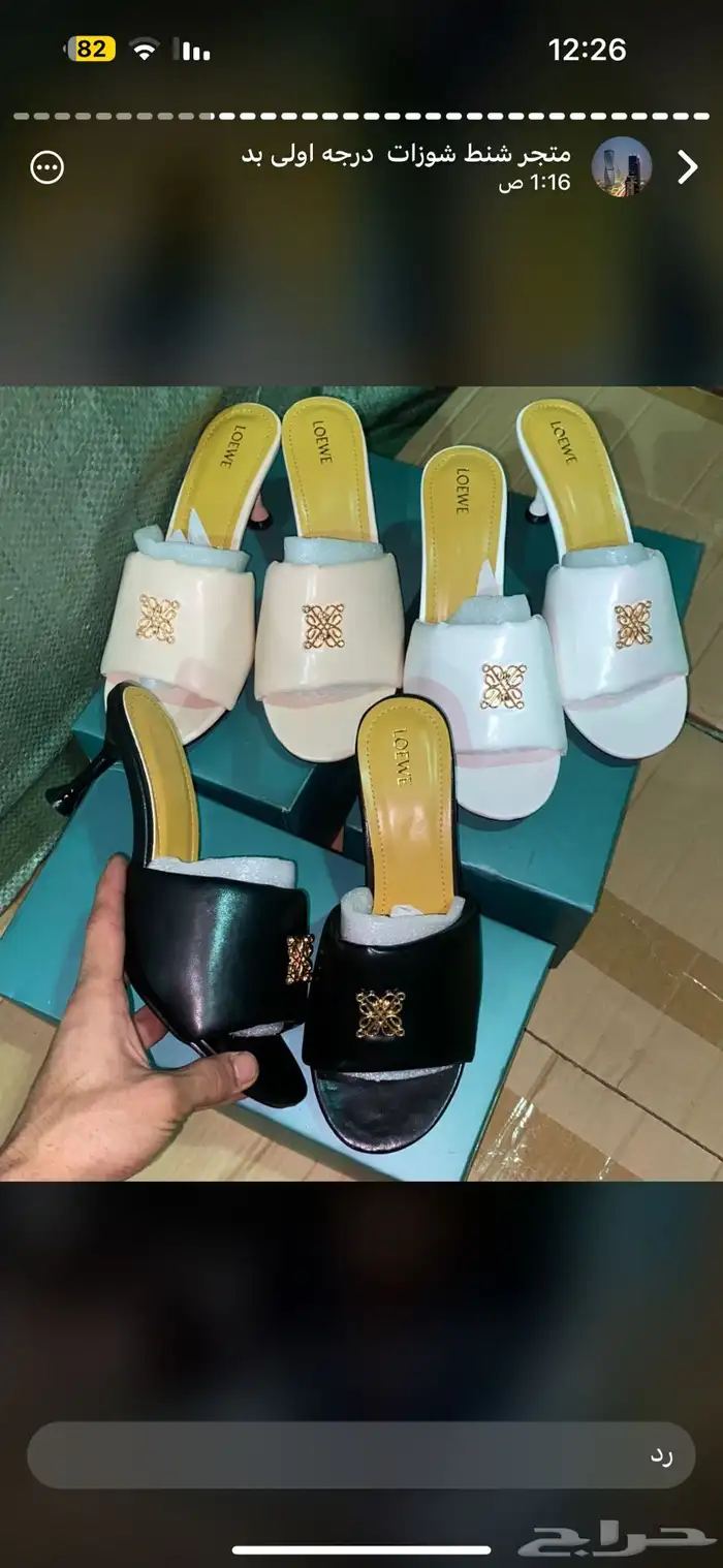 هيلزات وسليبرات نسائيه 230 32