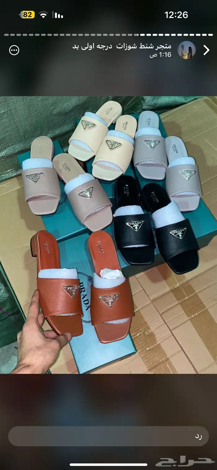 هيلزات وسليبرات نسائيه 230 31