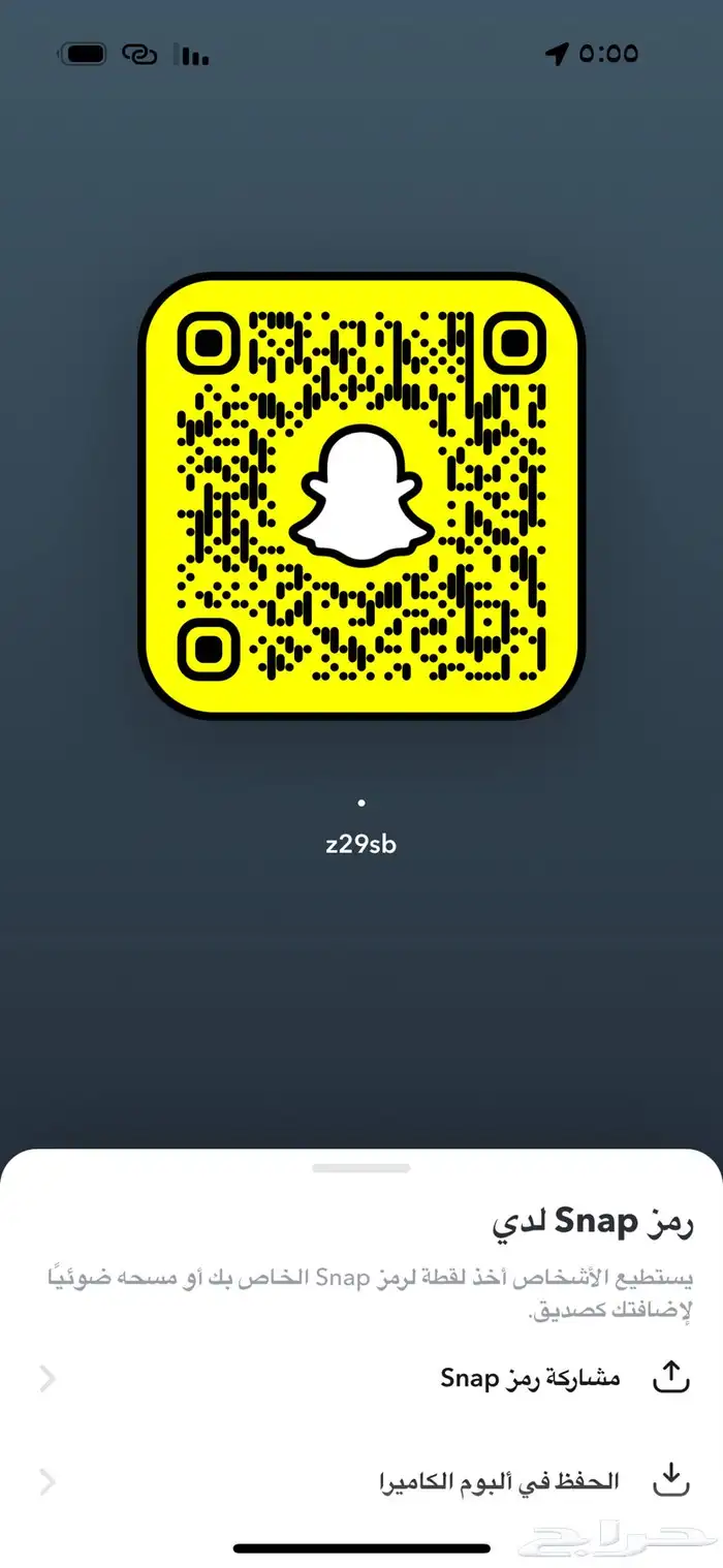 يوزرات سناب مميزه 2