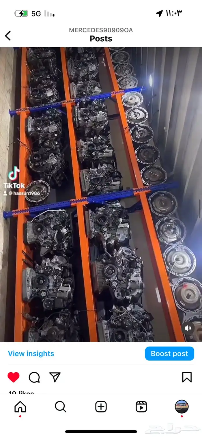 تركيه صناعيه 0