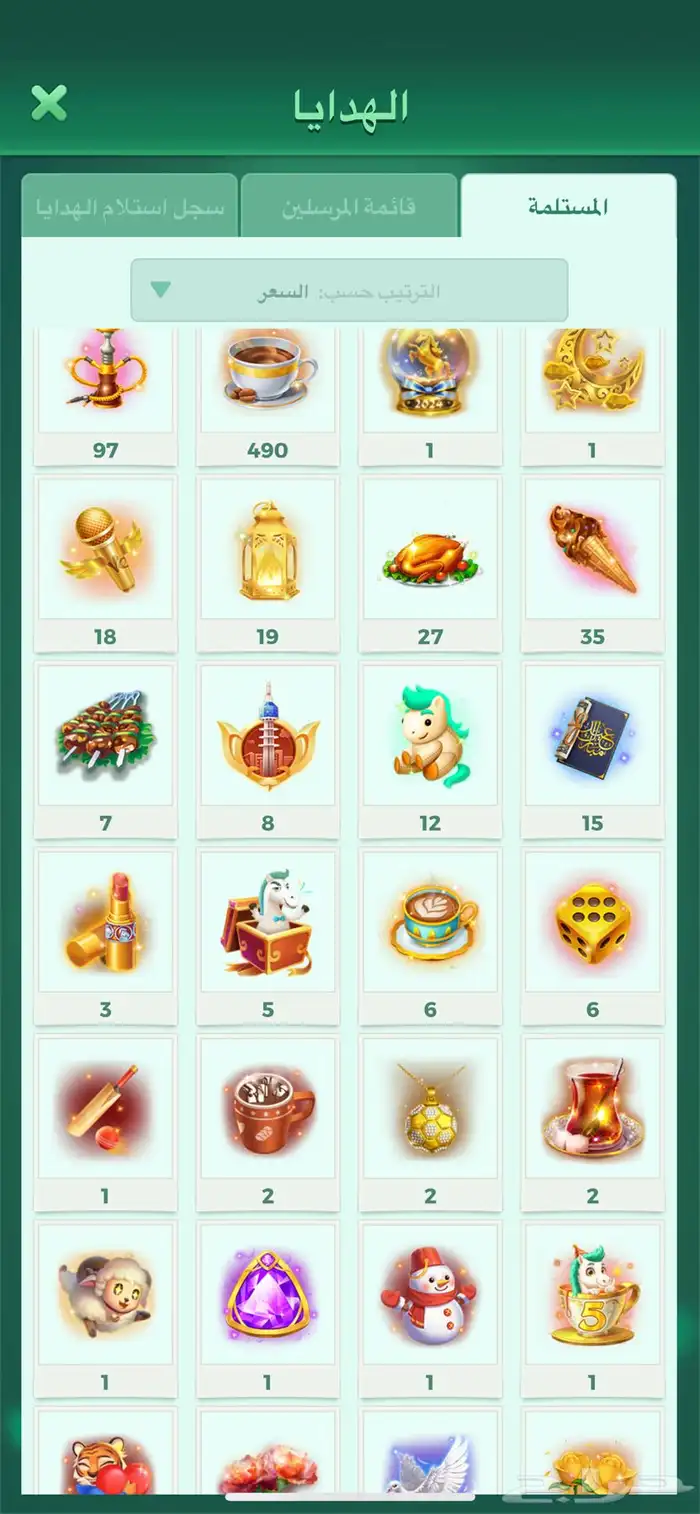 حساب لودو بروم للبيع 6