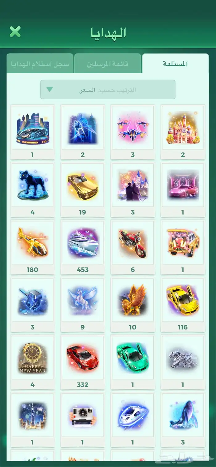 حساب لودو بروم للبيع 3