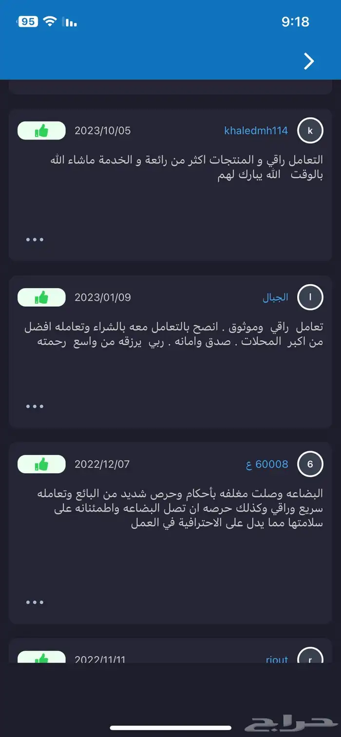 تصفية شرشف فندقي 7