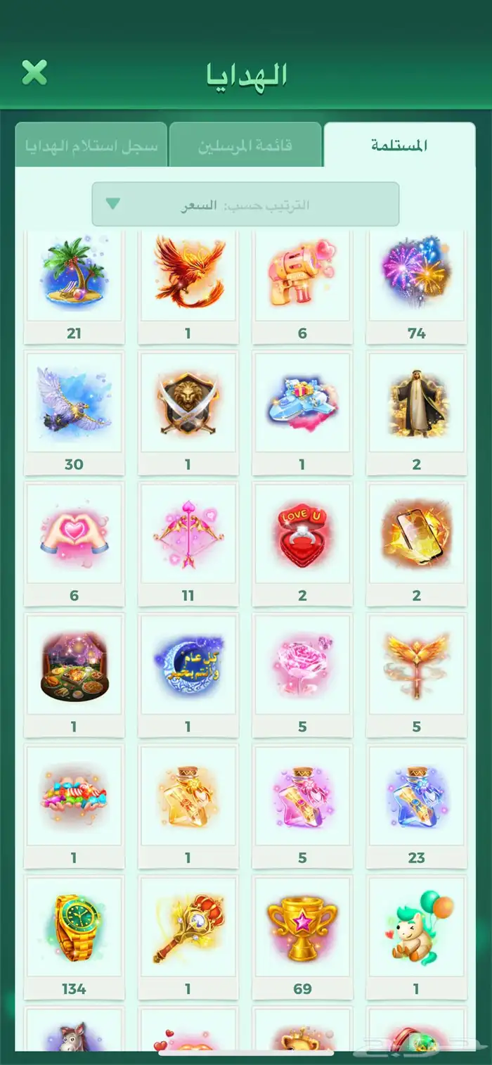 حساب لودو بروم للبيع 4