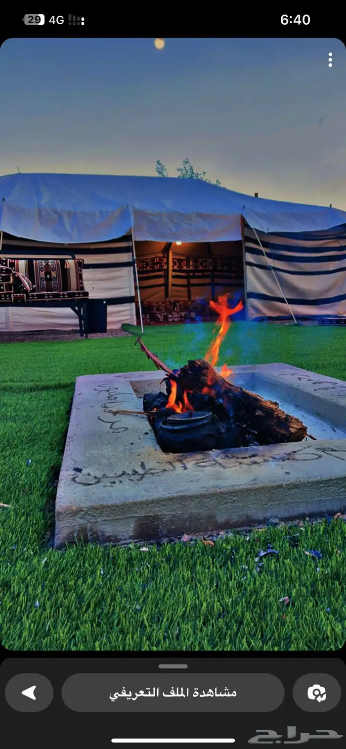 استراحه ومخيم 7