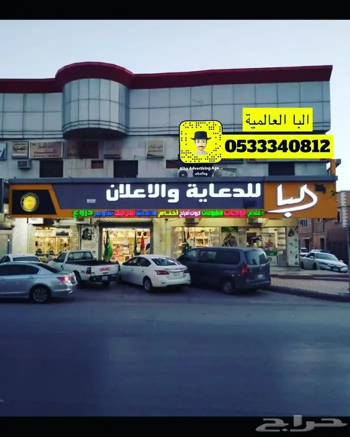 لوحات حروف بارزه زنكور استيل دروع  اختام اعلام 40