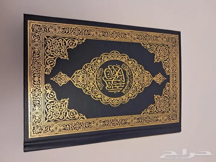 مصحف اردو 1