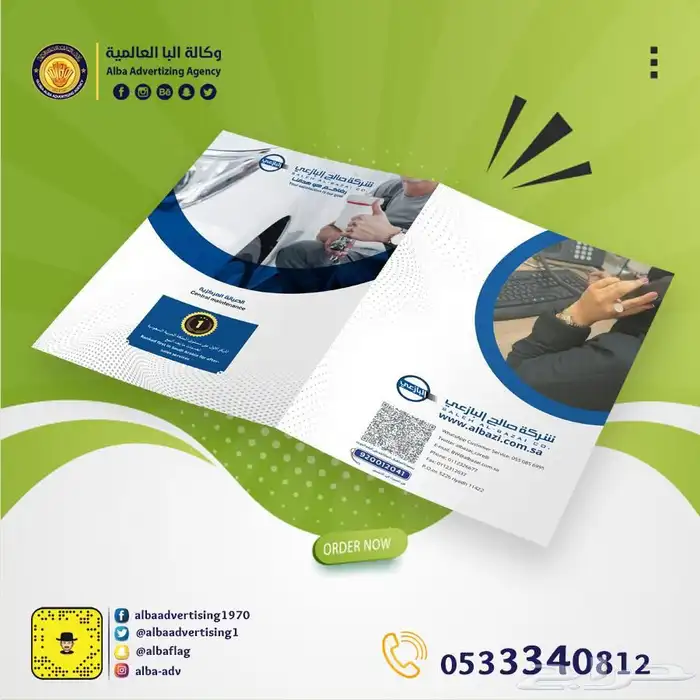 لوحات حروف بارزه زنكور استيل دروع  اختام اعلام 68