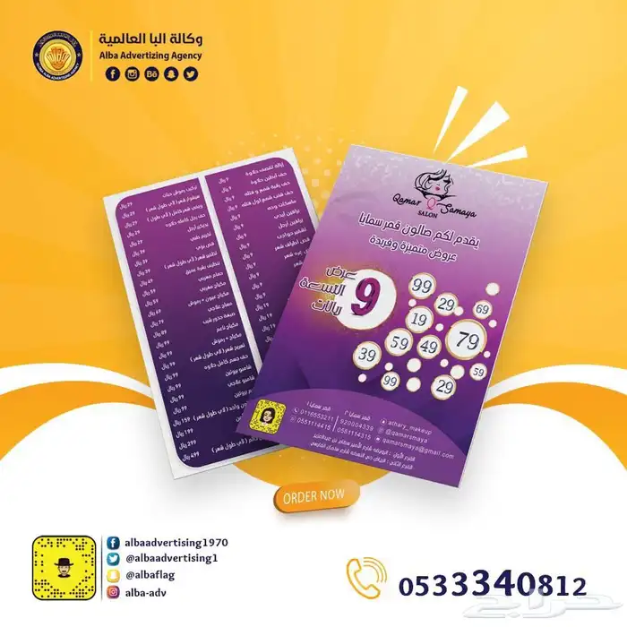 لوحات حروف بارزه زنكور استيل دروع  اختام اعلام 64