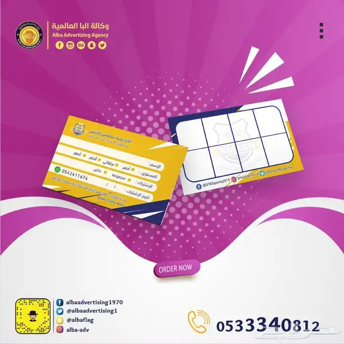 لوحات حروف بارزه زنكور استيل دروع  اختام اعلام 59