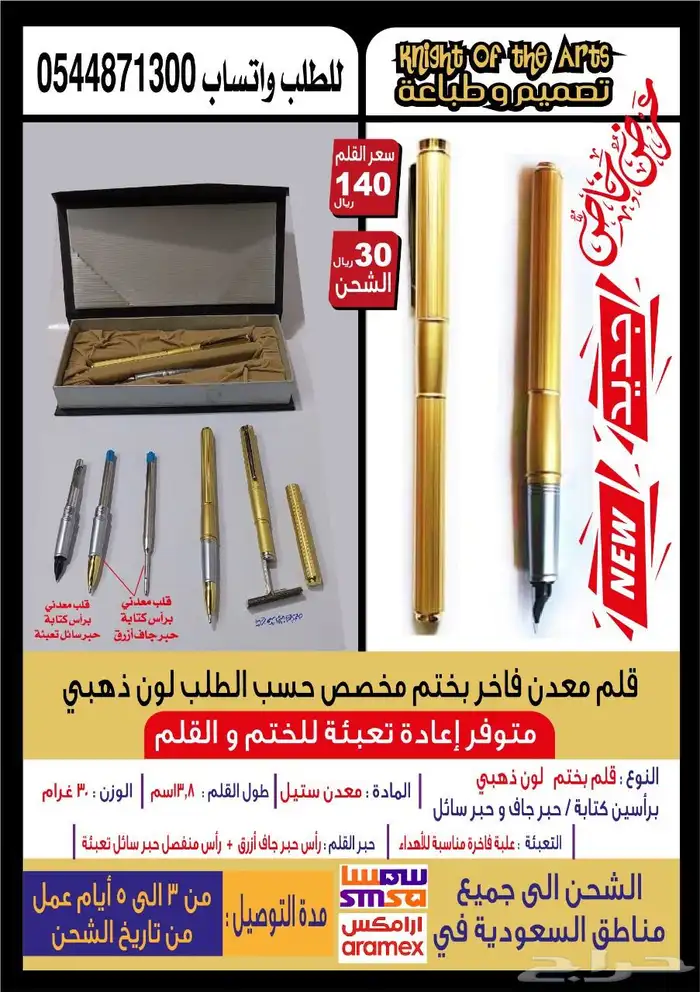 ختم قلم   قلم ختم  اسم  توقيع   اختام حبرية  اختام خشب كبير 0