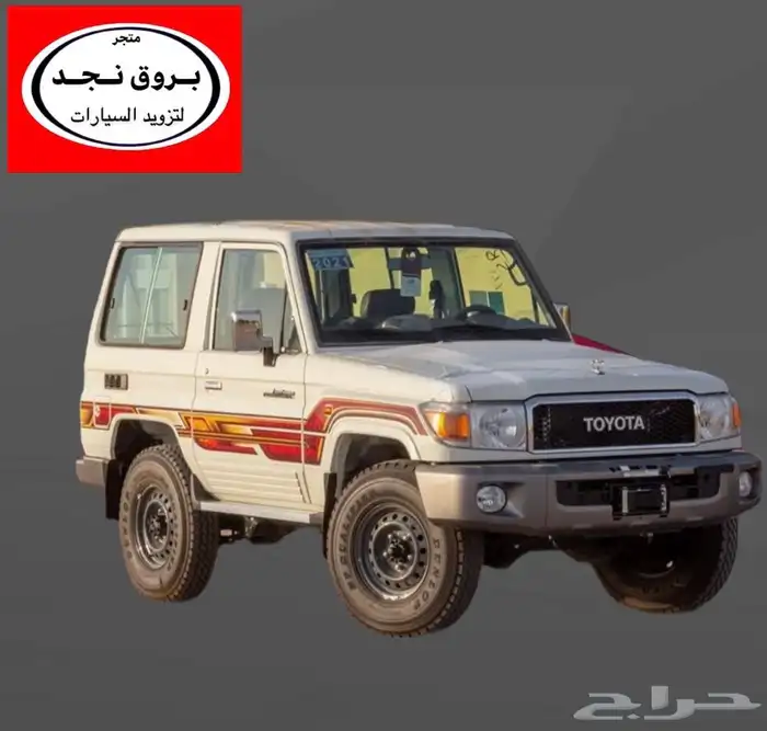 خط شاص وربع بلكة 2013 2015 بازعي أصلي وكالة 0