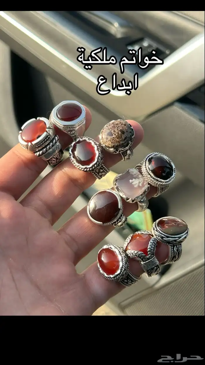 خواتم عقيق وفيروزات واوبالات وسليمانيات بيع جمله أو تفريد 0