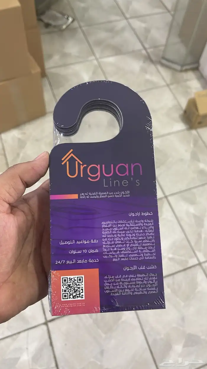 ليبل قماش اكواب اكياس بوكسات استكر بنر رول اب فواتير 4