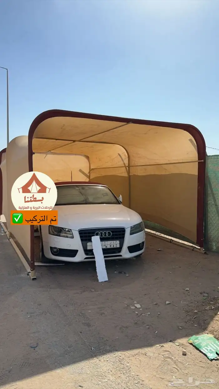 مظلة متنقلة كوري درجة اولى بسعر مخفض   متوفر تمارا وتابي 1