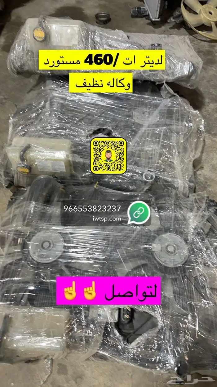 قطع غيار لكزس 0