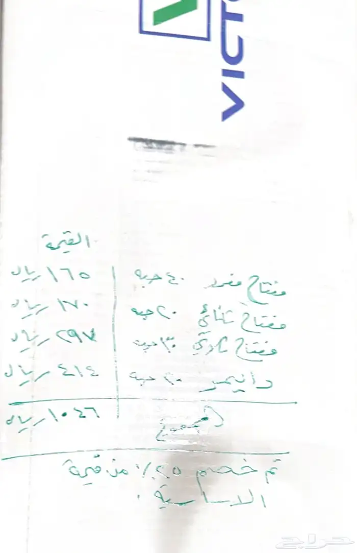 مفاتيح كهربائية جديده 7