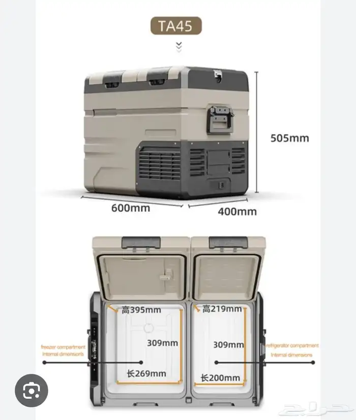 ثلاجات alpicool احجام مختلفه تبريد وتثليح 1