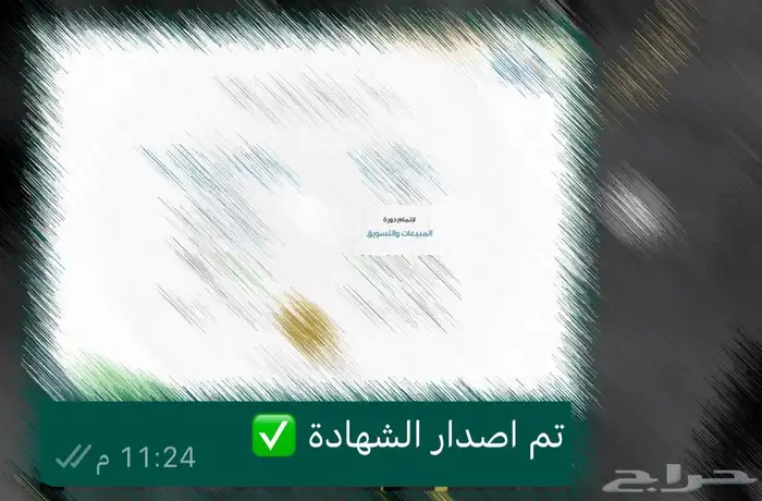 اصدار شهادة دورة معتمدة 6