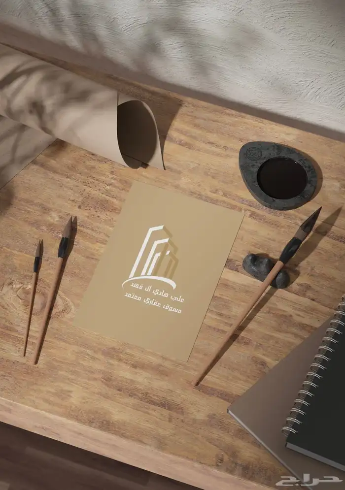 لوقو ال فهد . 1