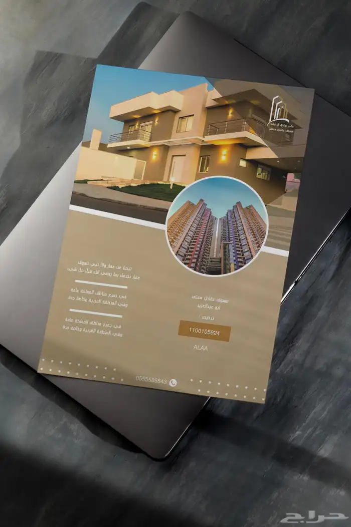 لوقو ال فهد . 2