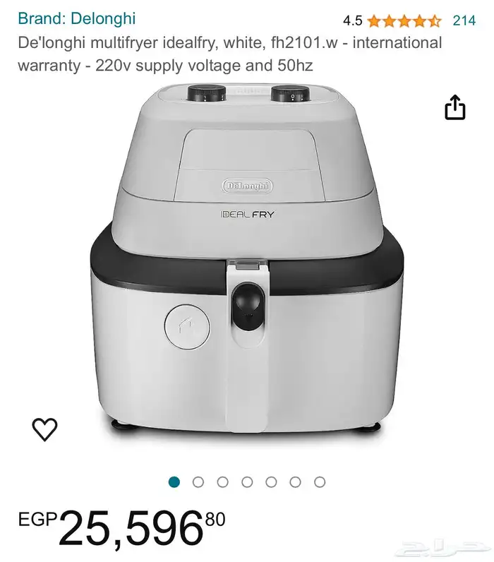 Delonghi Air Fryer  1.25 Liter  White - ديلونجي اير فلير 2