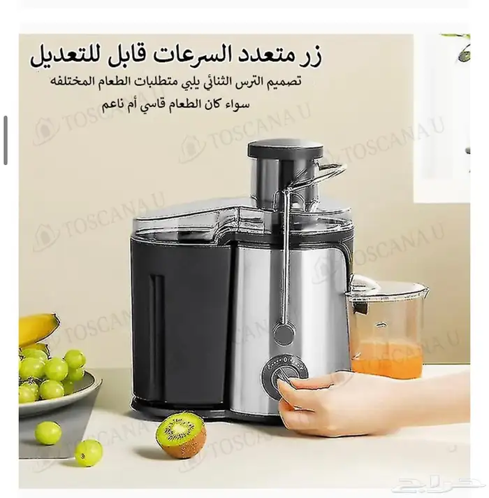عصارة فواكه كهربائية  450 مل  800 واط 4