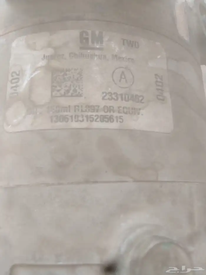 كمبرسر امبالا للبيع 2