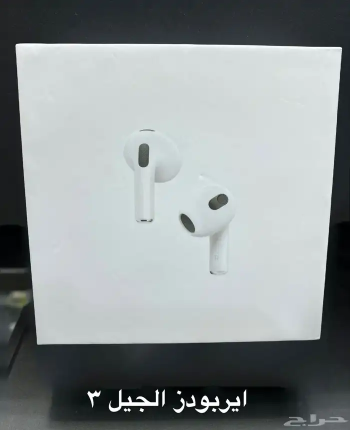 ايربودز الجيل 3 وارد دبى سريال فعال 170 شامل التوصيل 9