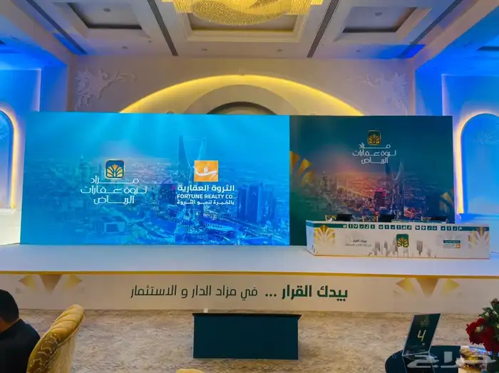 تنظيم معارض ومؤتمرات 12