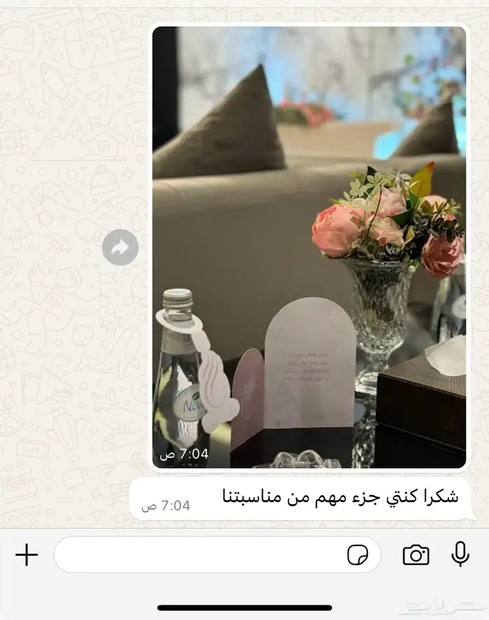 كروت 3