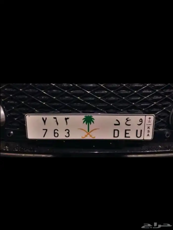 لوحة مميزه و ع د 0