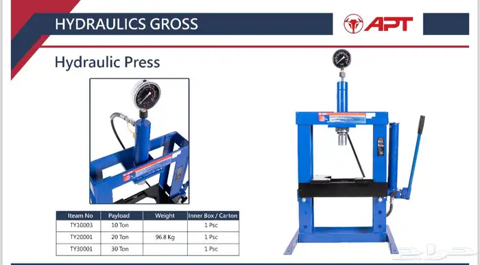 مكبس هدروليك 0