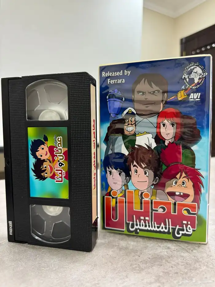 أشرطة فيديو (VHS) للمجموعة الذهبية من كرتون الزمن الجميل 4