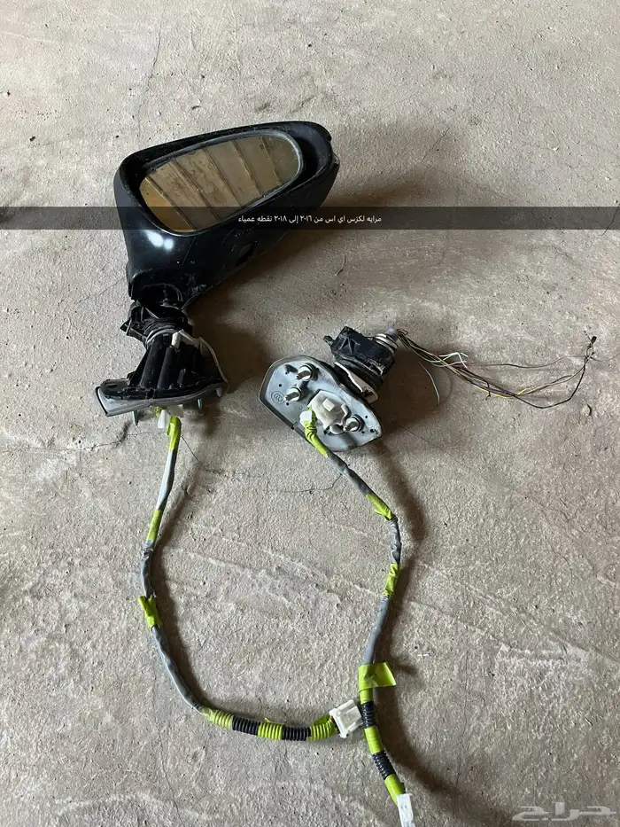 قطع غيار لكز للبيع 15