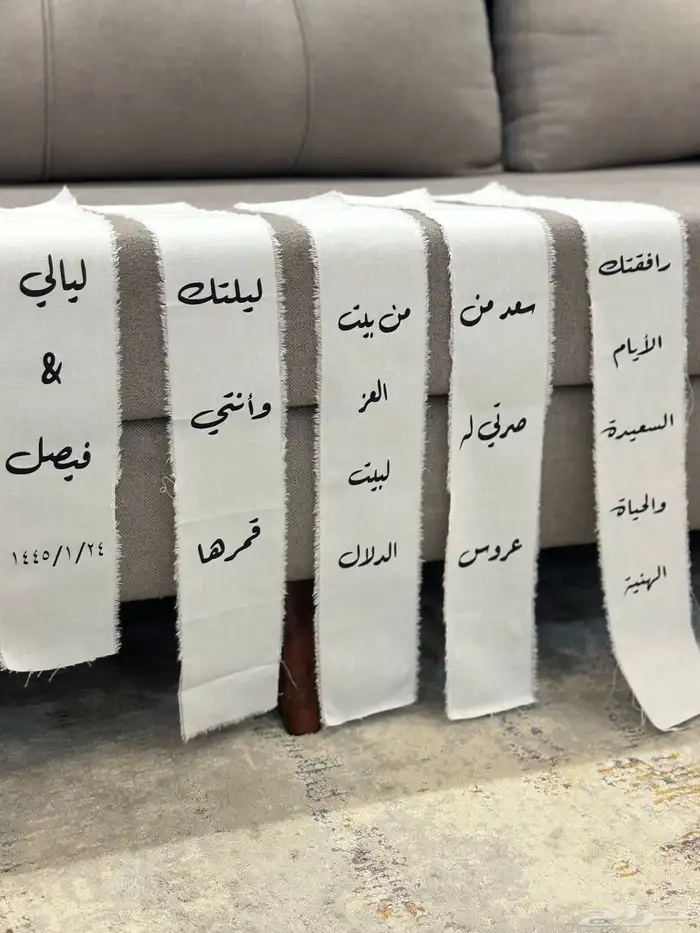 تنسيق شنط العروس 5