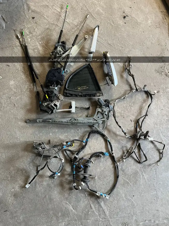 قطع غيار لكز للبيع 18