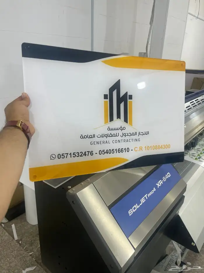 لوحات تعريفيه لوحة اكرليك اقلام لوحة مكتب لوحات اكرليك 10