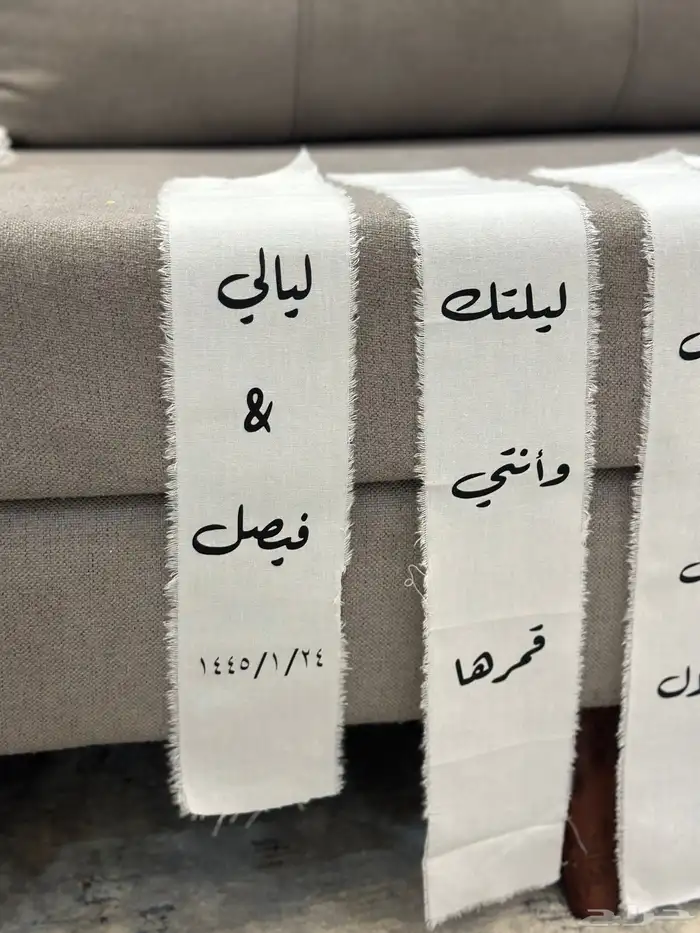 تنسيق شنط العروس 6