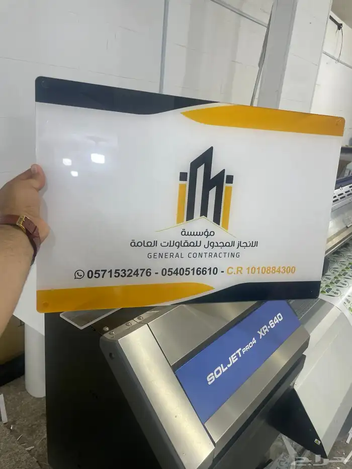 لوحات تعريفيه لوحة اكرليك اقلام لوحة مكتب لوحات اكرليك 9