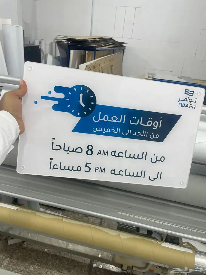 لوحات تعريفيه لوحة اكرليك اقلام لوحة مكتب لوحات اكرليك 12