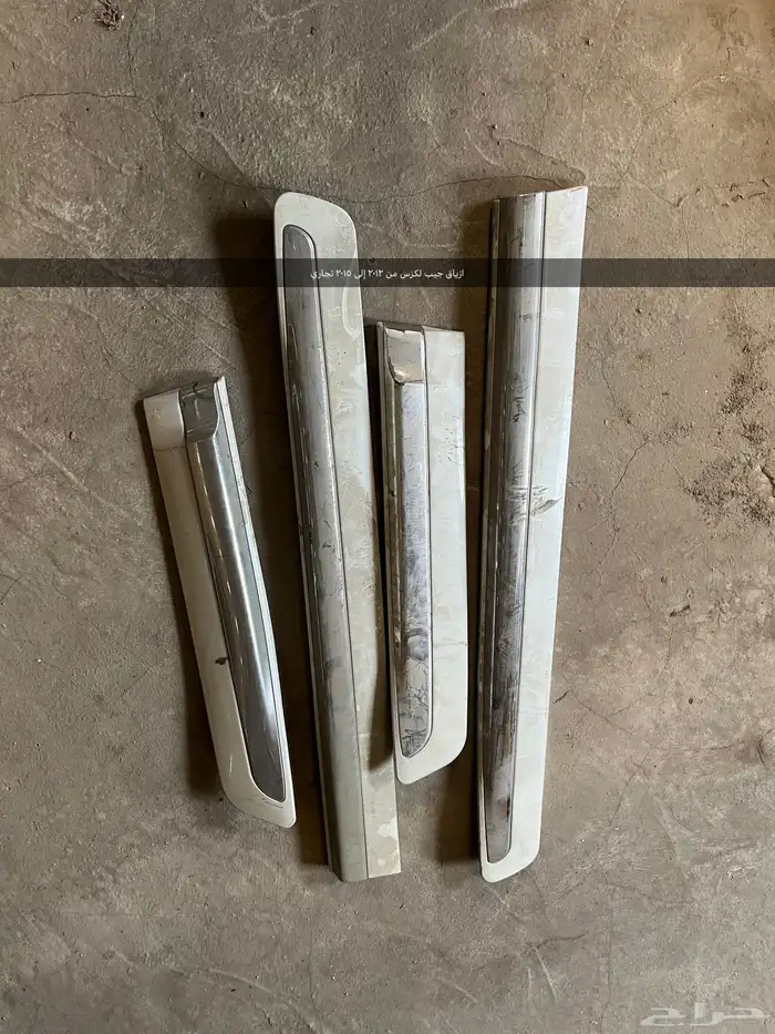 قطع غيار لكز للبيع 11