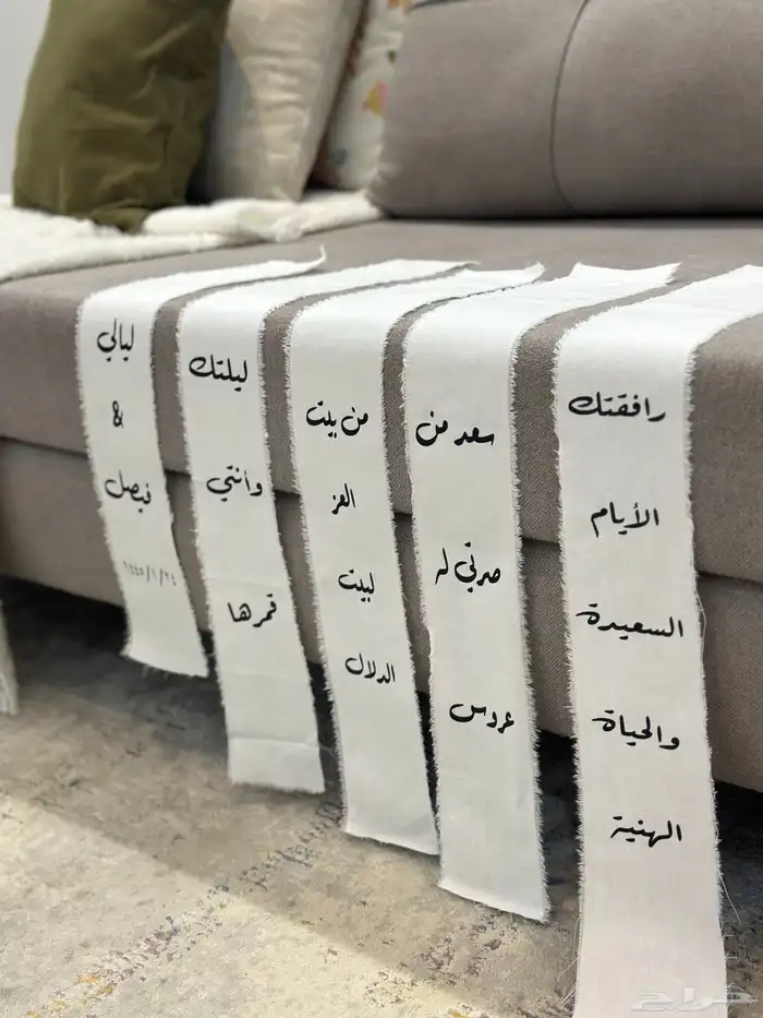 تنسيق شنط العروس 4