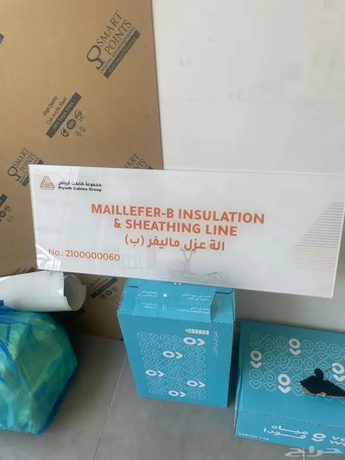 لوحات تعريفيه لوحة اكرليك اقلام لوحة مكتب لوحات اكرليك 4