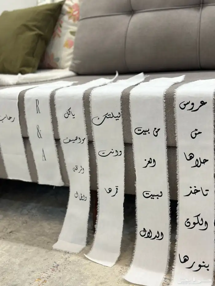 تنسيق شنط العروس 7