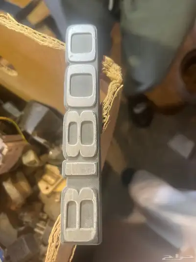 قطع سيدرك نيسان مشكله 6