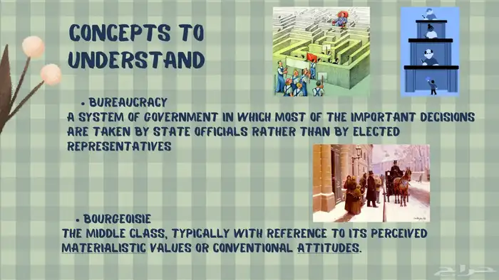 تصميم وترتيب العروض التقديمية Organizing PowerPoints 14