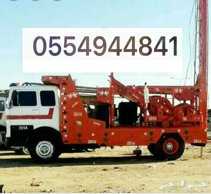 حفر ابار ارتوازية 1