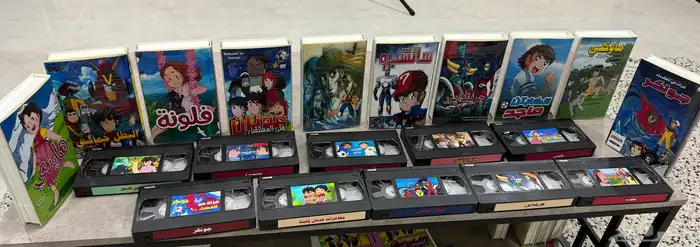 أشرطة فيديو (VHS) للمجموعة الذهبية من كرتون الزمن الجميل 0